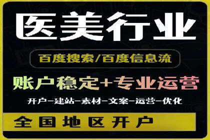 百度推广运营实战技巧：案例教学与实战